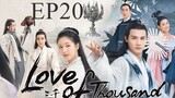 Love of Thousand Years (Hindi Dubbed) EP20