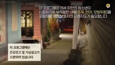 Touch Your Heart EP 14 [ENG SUB ]