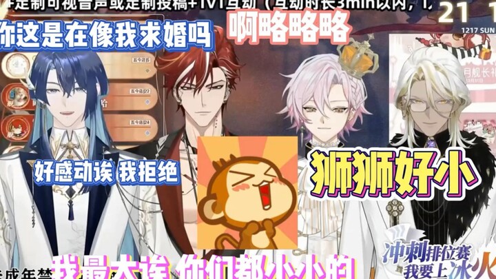 真是一场酣畅淋漓又混沌的直播啊