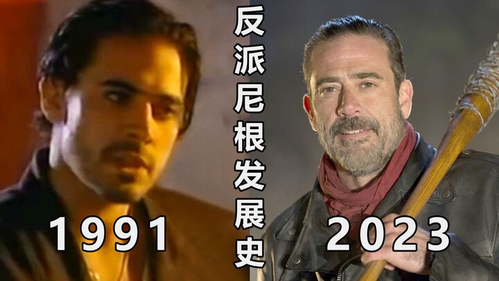 《行尸走肉》反派尼根的颜值变化，爹味，性魅力十足