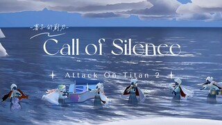 「光遇合奏」与大海共同奏鸣《Call of Silence》🌊