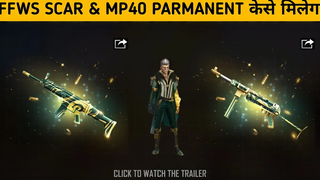 FFWS Scar and MP40 Permanent ดาวน์โหลด Free Fire