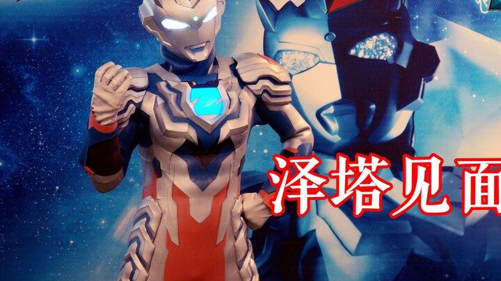 【4K】Clip họp mặt Ultraman Zeta