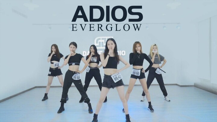 【520舞室】Everglow-Adios Dance Cover练习室