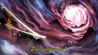 The Journey of Chong Zi (2023) ฉงจื่อ ลิขิตหวนรัก EP 31 [ซับไทย]