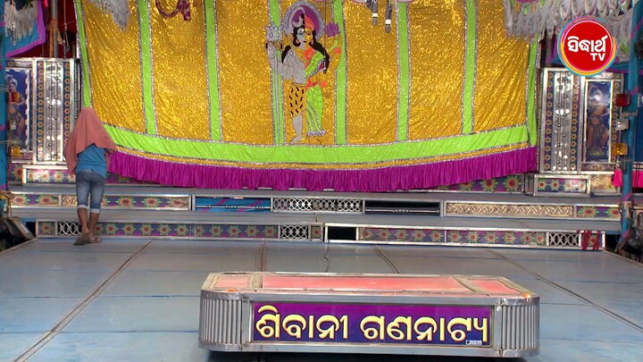 lo sajni toh bata Rahichi chanhi full Odia jatra/ ଲୋ ସଜନୀ ତୋ ବାଟ ରହିଛି ଚାହିଁ ଯାତ୍ରା / Odia Jatra