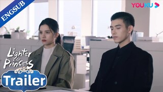 EP21-36 Trailer: Zhu Yun's mom disapproves of their relationship | Lighter & Princess | YOUKU