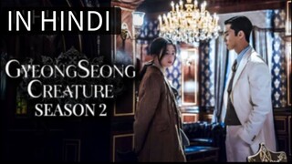 Gyeongseong Creature S02 E01 in hindi dubbed