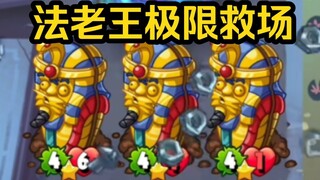 Detail Deck Karat Manusia Besi Mayat Hidup Firaun Setan Bebas Kekebalan Evolusi Bonus Aliran