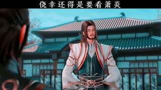 斗破苍穹：盘点萧炎惊呆众人的名场面