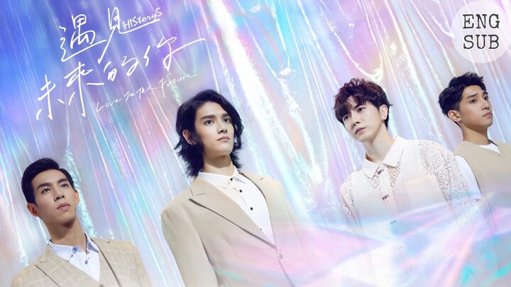 🇹🇼 HIStory 5: Love In The Future (2022) - Episode 14 Eng sub