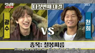 Running Man 339 - Lee Kwangsoo vs. Lee Chun-Hee in "Pole Wrestling"