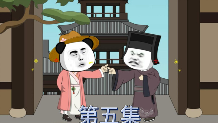 你有军功戏，我有发明兮