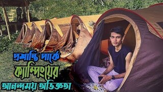 Camping In Kaptai | End of the Tour | Bandarban Bike Tour | Thunder vlog