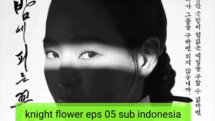 knight flower EP05 SUB IND