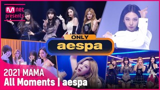 [2021 MAMA] aespa(에스파) All Moments