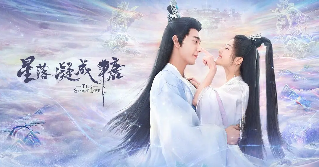 The star of love. The Starry Love 2023. Starry Love. Секретная любовь дорама Китай