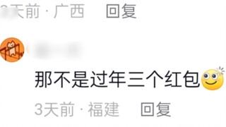 ข่าวซุบซิบของคนรุ่นเก่าจะระเบิดขนาดไหน? ควบคุมฉันในส่วนแสดงความคิดเห็นเป็นเวลาครึ่งชั่วโมง