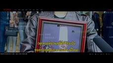 Fry Me to the Moon (2024) ฝันของเธอในวันนี้ EP 17 [ซับไทย]