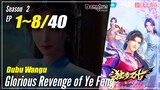 【Dubu Wangu】  Season 2 Ep. 1~8 (41-48) - Glorious Revenge of Ye Feng | Donghua - 1080P