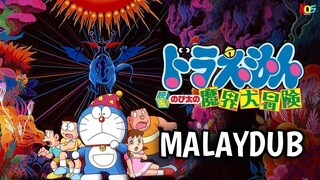 Doraemon Nobitas Great Adventure into the Underworld (1984) | MALAYDUB