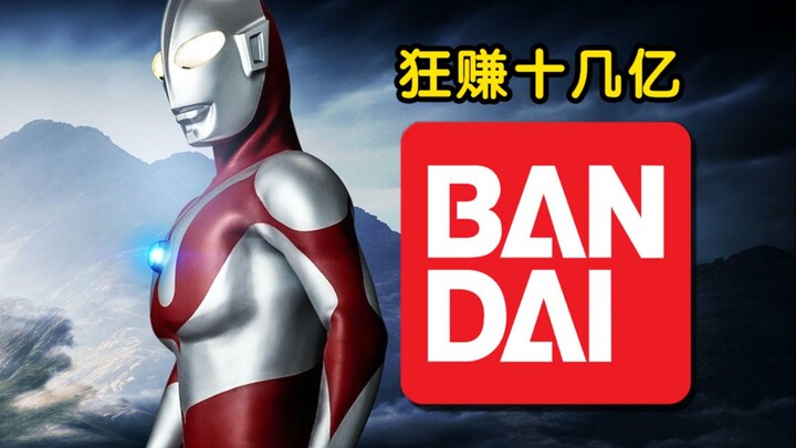 Bandai có thể kiếm được bao nhiêu tiền mỗi năm từ Ultraman? Tình hình hiện tại của Công ty Tsuburaya