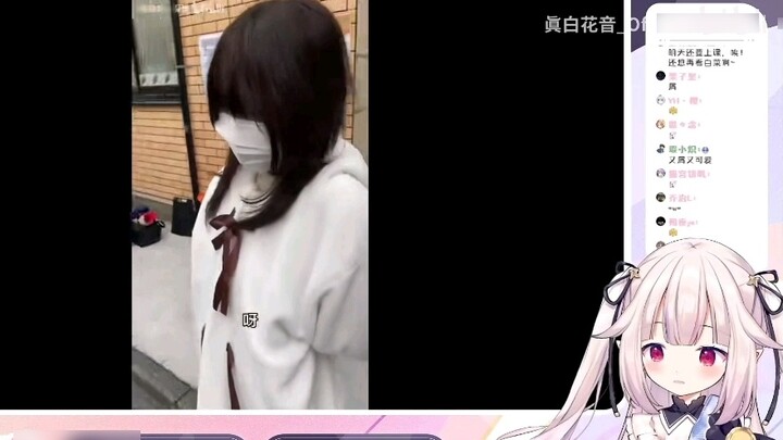 Cô gái Nhật Bản xem Ikebukuro thể hiện tình cảm, phá vỡ sự bảo vệ và biến thành bắp cải chua