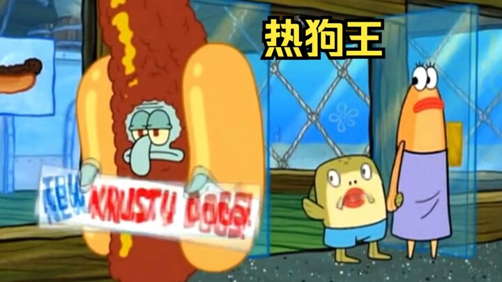 The Krusty Krab was renamed Hot Dog King, and Squidward was allowed to be the mascot at the door.