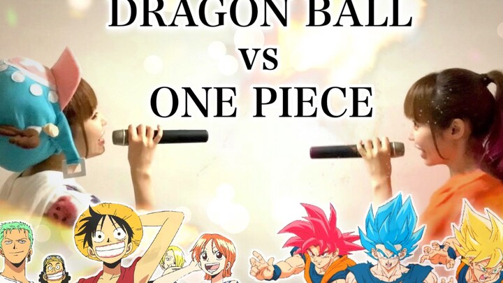 [Cover] No blood, no money｢One Piece vs Dragon Ball｣Song