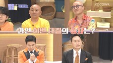 [1080p][EN] Battle Trip 2 E31