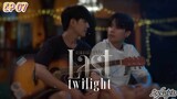 🇹🇭[BL]LAST TWILIGHT EP 07(engsub)2023