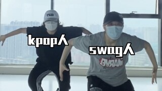 kpop人和swag人跳law的区别belike：