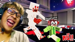 แกล้งเป็น SCP-096 ไปแกล้งพี่เฟรม ไม่ให้จบด่านในมายคราฟ555 โคตรฮา! | Minecraft