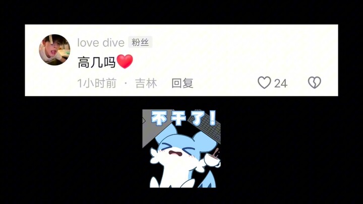 来点女粉叭qwq