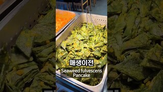 Korean Office Lunch 🇰🇷 Part 60 #Koreanfood #Korean #mukbang #southkorea