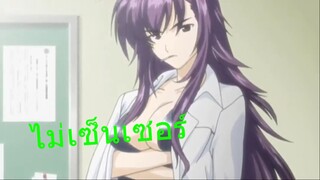 แนะนำอนิเมะผู้ใหญ่ ปลุกพลังมังกรด้วยความหื่น (ไม่เซ็นเซอร์)