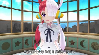 (Chinese subtitles) One Piece Theatrical RED Special Video: Virtual Idol "UTA Diary" Issue 1
