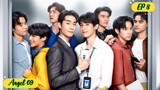 🇹🇭[BL] A BOSS AND A BABE EP 8 ENG SUB (2023)