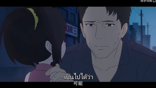 การ์ตูนซับไทย To be heroine ไปสู่หนทางแห่งวีรสตรี ตอนที่4