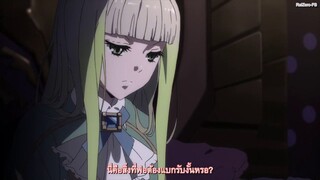 Macross Delta ตอนที่ 26