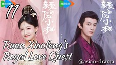 Ruan Xiaofeng’s Royal Love Quest (2025) – Eps. 11 [Sub Indo]
