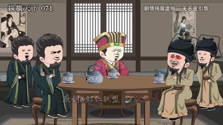 第七十一集苏如海看破虾仁计谋