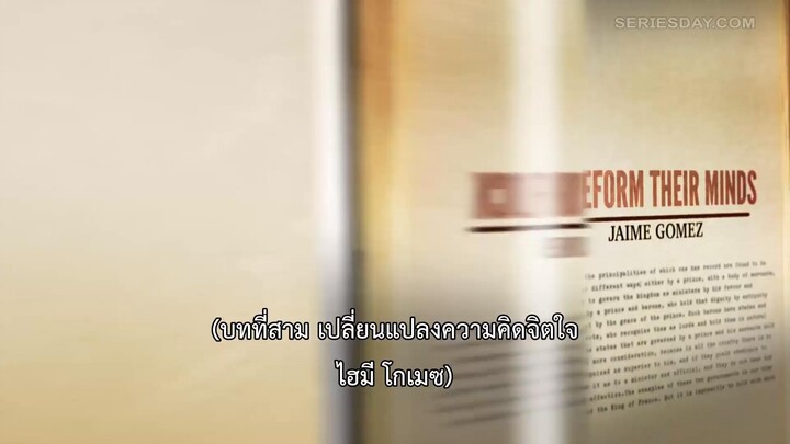 How to Become a Cult Leader (2023) เส้นทางสู่เจ้าลัทธิ EP 3 [ซับไทย]
