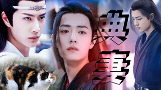 【Drama version Wangxian| Shuangjie】Pawn Wife 21