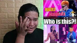 ตอบยังไง - ซีดี กันต์ธีร์ | The Wall Song ร้องข้ามกำแพง REACTION || jethology