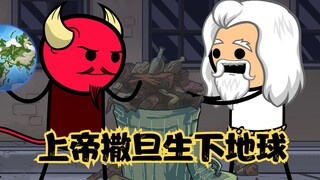Cyanide Joy Show: God fell in love with Satan at first sight, and they "partnered" to give birth to 