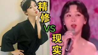 夺笋！网友：杨紫上个跨年晚会，一年的图都白修了