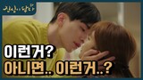 (ENG/SPA/IND) [#TouchYourHeart] Things Get Steamy At Their At-Home Date! | #Mix_Clip | #Diggle