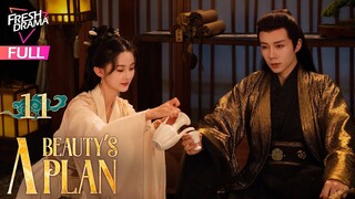 【Multi-sub】A Beauty's Plan EP11 | Yu Xuanchen, Shao Yuqi, Wu Qianxin | 美人谋 | Fresh Drama