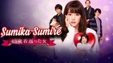 ตอนที่ 1 Sumika Sumire รักลุ้นๆของคุณย่าสูมิ ซับไทย